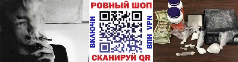 Магазины продажи наркотиков Островной СК  Меф  ГАШ  Амфетамин  Кокаин  Канабис 