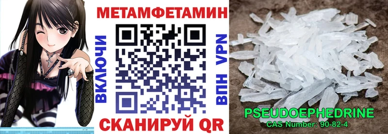 Amphetamine VHQ  купить закладку  Островной 