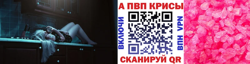гидра ссылки  Островной  А ПВП Соль  как найти закладки 