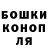 APVP мука User Lycode