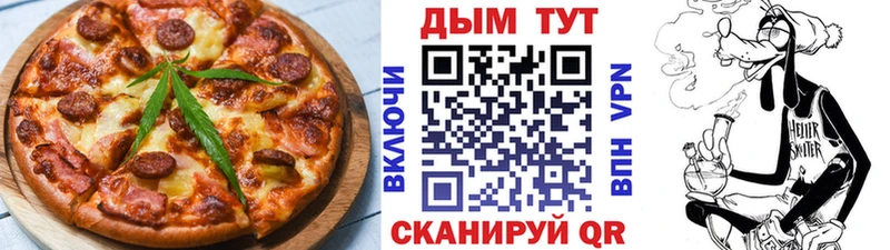 Еда ТГК марихуана  Островной 