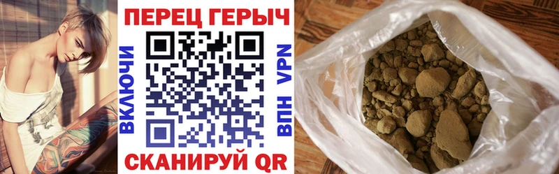 как найти   kraken зеркало  Героин Heroin  Островной 
