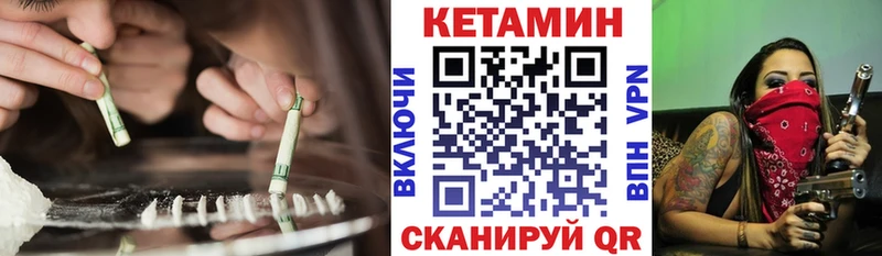 где можно купить   Островной  Кетамин ketamine 