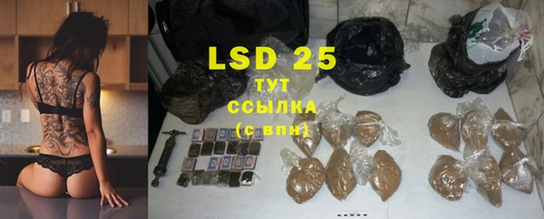 таблы Дмитровск