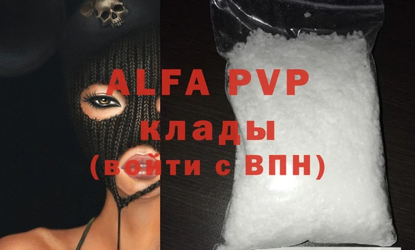 таблы Дмитровск