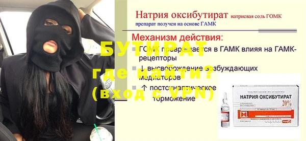 героин Дмитров