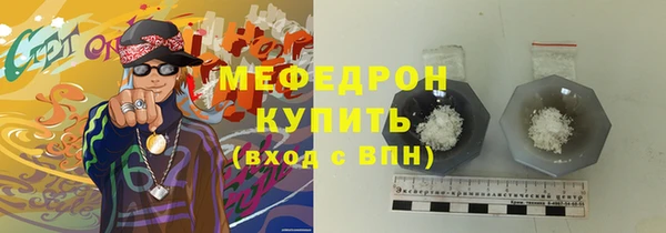 таблы Дмитровск