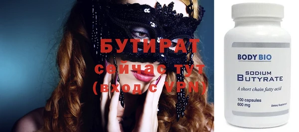 таблы Дмитровск