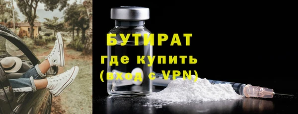 героин Дмитров