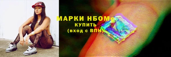 таблы Дмитровск