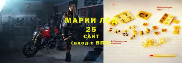 таблы Дмитровск