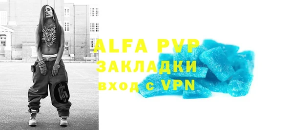 таблы Дмитровск