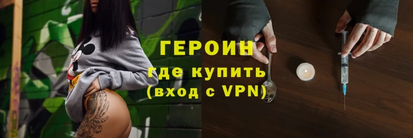 героин Дмитров