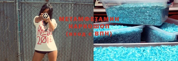 таблы Дмитровск