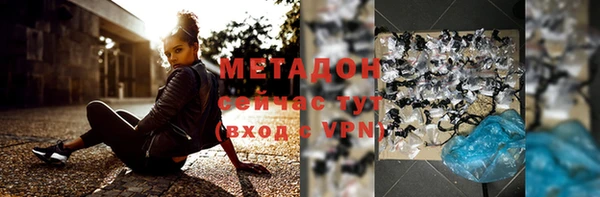 героин Дмитров