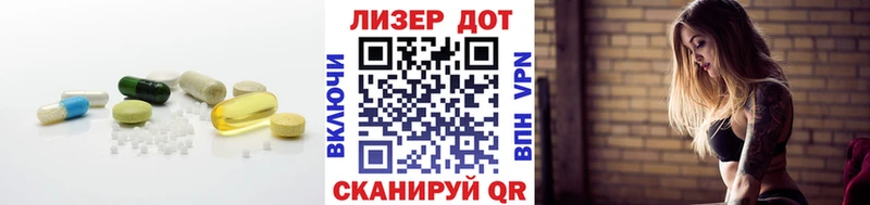 ЛСД экстази кислота  Островной 