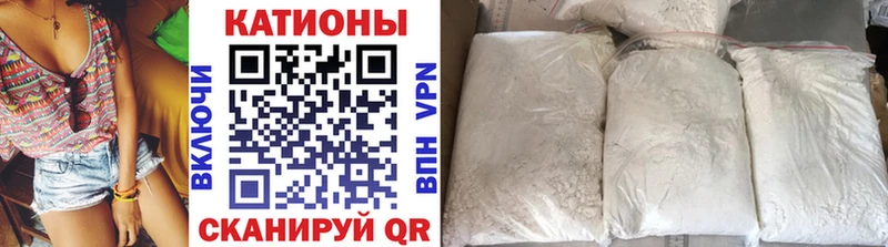 как найти закладки Островной Мефедрон VHQ