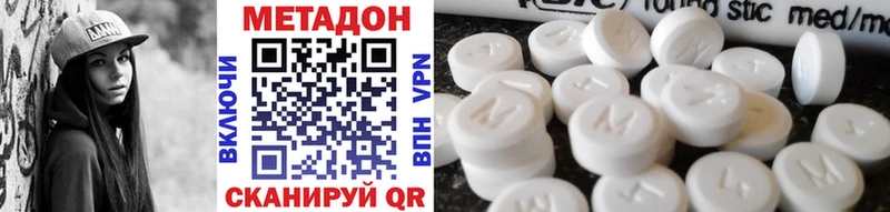 МЕТАДОН мёд  Островной 