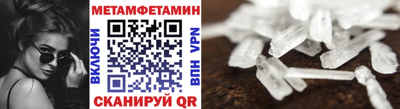 Метамфетамин пудра магазин продажи наркотиков Островной