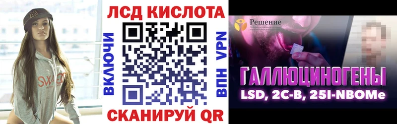 Марки NBOMe 1,8мг  цены   Островной 