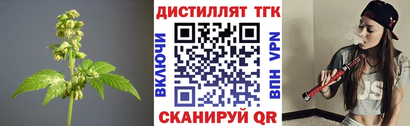 Дистиллят ТГК концентрат  Островной 