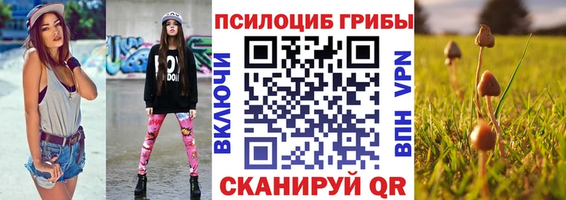 кракен ссылки  Островной  Галлюциногенные грибы MAGIC MUSHROOMS  где купить  